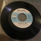 REIJO TAIPALE: Vanhan vaahteran.. * Kitara ja meri* FIN 1966 - pikkukuva 2