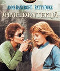 ihmeidentekijä (21 927) k -FI- suomik. DVD anne bancroft - pikkukuva 2