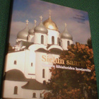 Sielun saarille - SUOMEN LÄHIALUEIDEN LUOSTAREITA (Sis.pk:t) - pikkukuva 1