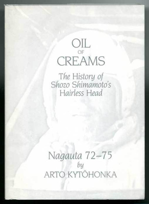 Arto Kytöhonka: Oil of Creams: The History of Shozo Shemamot