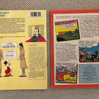 Roope-setä näytelehti ja lyhennetty näköispainos 1/1978 - pikkukuva 2