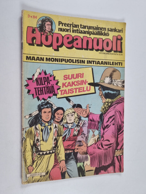 Hopeanuoli 3/1984