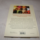 Michael Castleman Terveyskasvit -sid - pikkukuva 5