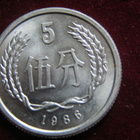 5 fen 1986. Kiina-China - pikkukuva 1