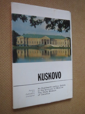 CCCP: Kuskovo (täysi sarja)