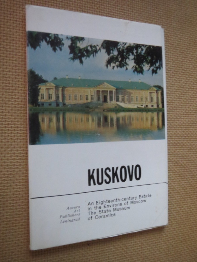 CCCP: Kuskovo (täysi sarja)
