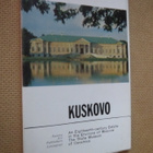 CCCP: Kuskovo (täysi sarja) - pikkukuva 1
