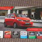 2008 Chana Benni esite - Kiina - KUIN UUSI - pikkukuva 1