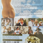 What? DVD (Roman Polanski) - pikkukuva 2
