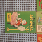 Aku Ankka 10 kpl v. 1965 HYVÄT!! - pikkukuva 5