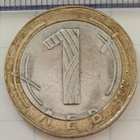 Bulgaria 1 leva 2002 - pikkukuva 1