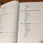CHODRAT MOGHADAMPOUR C OHJELMOINTI HYVÄ - pikkukuva 2