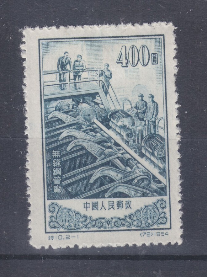 Kiina 1953 Mi 254