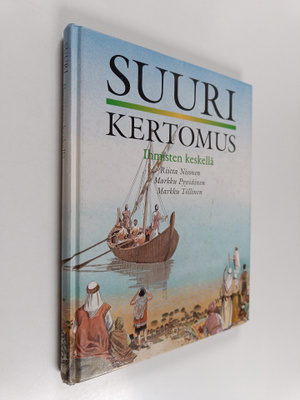 Riitta ym. Nisonen : Suuri kertomus 5 : Ihmisten keskellä
