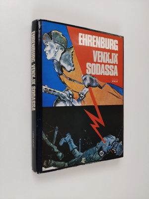 Ilja Ehrenburg : Venäjä sodassa : kesäkuu 1941 - toukokuu...