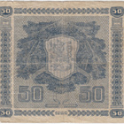 50 Markkaa 1922 C-sarjaa, kl.3 - pikkukuva 2