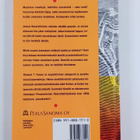 Richard T France : Mies joka muutti maailman - pikkukuva 2