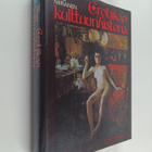 Timo Niiranen : Erotiikan kulttuurihistoria - pikkukuva 1