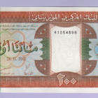 Mauritania 200 Ouguiya v.2002 UNC P-5 - pikkukuva 1