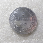 2 mk 1907 hopeaa, kulkematon kl 9 - pikkukuva 1