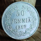 50 PENNIÄ v1917 hopeaa tyyppi I (vanha malli/ kruunullinen) - pikkukuva 3