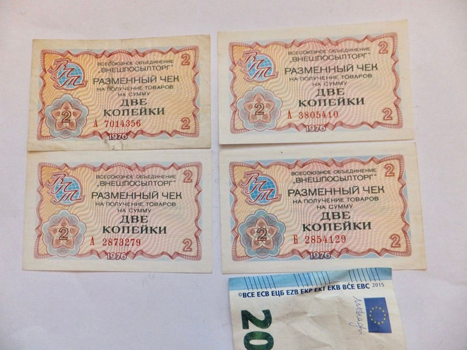 4 Seteliä CCCP Vneshposyltorg 2 kop 1976 3 Pakkasileää