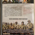 Santa Annan ihme (2008) perustuu tositapahtumiin - pikkukuva 2