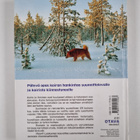 Maarit Laaksonen : Suomen suosituimmat koirarodut (signee... - pikkukuva 2
