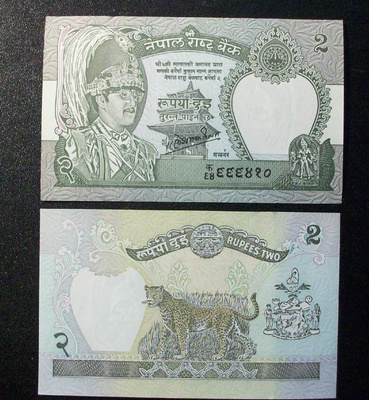 NEPAL 2 RUPEES 1981- UNC (K15-S47)