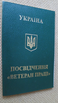 Ukraina: veteraanikortti