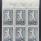 1942 Punainen Risti 4,75mk+45p numerokuusilo ** - pikkukuva 1