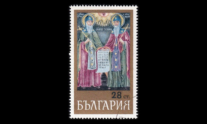 Bulgaria 1877 o Seinämaalaus (1969)