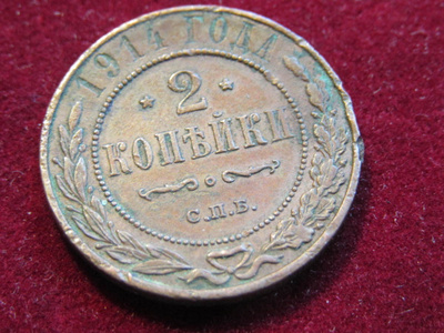 2 kopeekkaa 1914 Venäjä-Russia