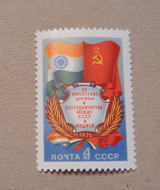Cccp yhteistyö Intian kanssa,1976