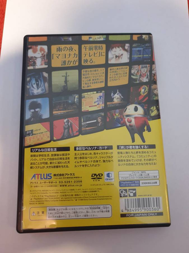 Item image
