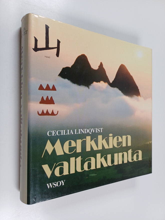 Cecilia Lindqvist : Merkkien valtakunta : kertomus kiinal...