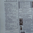 Kotiliesi No 21 marraskuu 1953 - pikkukuva 3