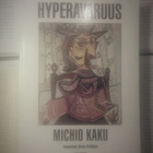 Michio Kaku - Hyperavaruus (nid.) - pikkukuva 2