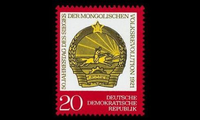 DDR 1688 ** Mongolian vallankumous 50v (1971)