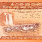 Sri Lanka 100 Rupees 2020 P125 #532 - pikkukuva 1