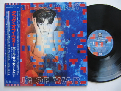 Paul McCartney Tug Of War LP Japanilainen OBI The Beatles
