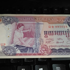 Cambodia Kamputsea 100 Riels P15 1974 XF - pikkukuva 1