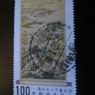 Kiinan tasavalta (Taiwan) 1971:  kevät - pikkukuva 1