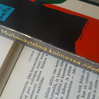 Agatha Christie - Murhenäytelmä kolmessa näytöksessä (nid.) - pikkukuva 3
