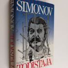 Konstantin Simonov : Todistaja : Stalin sukupolveni ihmis... - pikkukuva 1