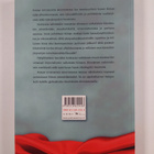 Kiinan yhteiskunta muutoksessa - pikkukuva 2