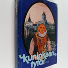 Ursula Pohjolan-Pirhonen : Kuninkaan tytär : historiallin... - pikkukuva 1
