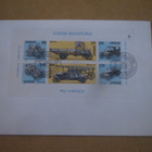 FDC Ruotsi 1980:  ruotsalaisten autojen historia - pikkukuva 1