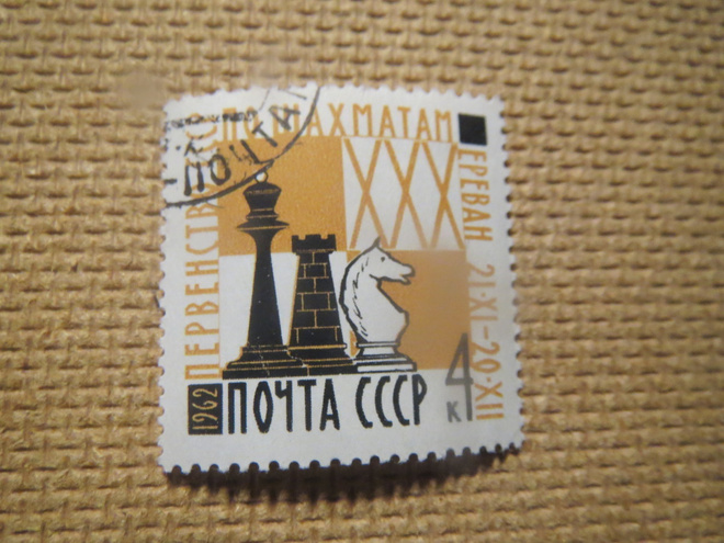 CCCP 1962: 30. shakin mestaruuskilpailut