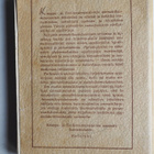 Sähkömiehen Sähköoppi 1945 - pikkukuva 2